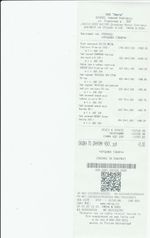 Кассовые чеки с подтверждением в Лебедяне