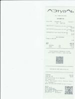 Кассовые чеки с подтверждением в Лебедяне