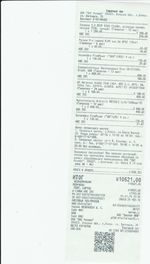 Кассовые чеки с подтверждением в Лебедяне