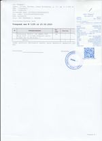 Кассовые чеки с подтверждением в Лебедяне