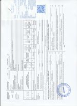 Кассовые чеки с подтверждением в Лебедяне